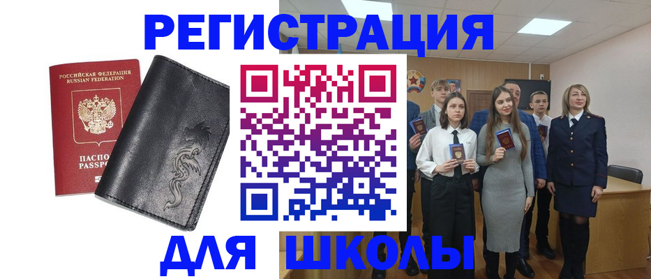 форма 3 в Астраханской области